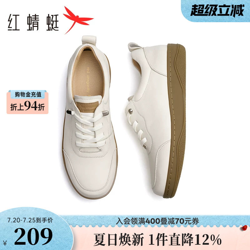 红蜻蜓妈妈鞋真皮女鞋小白鞋休闲鞋女士单鞋舒适软底百搭运动皮鞋 女鞋 时尚休闲鞋 原图主图