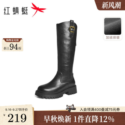 红蜻蜓骑士靴加绒冬季女鞋一脚蹬厚底增高长筒靴复古英伦风靴子女