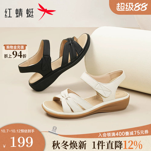 红蜻蜓妈妈凉鞋女2026夏季新羊皮女鞋真皮软底舒适外穿中老年鞋子