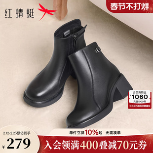 红蜻蜓妈妈鞋子冬季新款女鞋靴子羊皮粗跟皮鞋中年女士真皮高跟靴