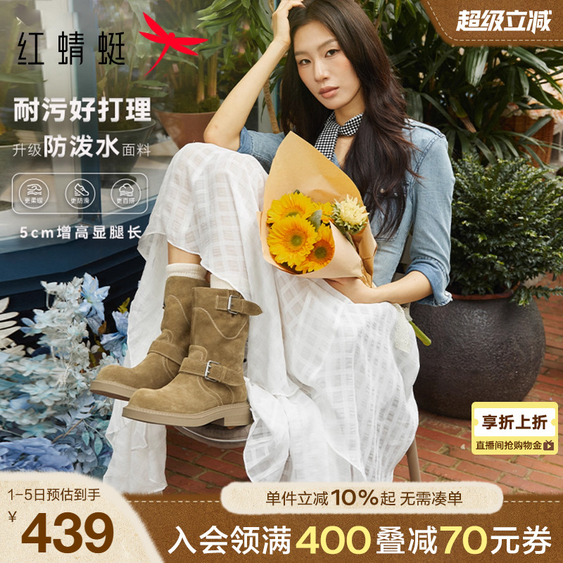 商场专柜同款红蜻蜓卡皮巴拉西部靴2025冬季新款时装靴中筒女靴