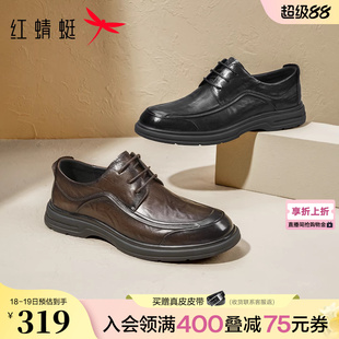 红蜻蜓男士皮鞋春季新款男鞋结婚黑色鞋子真皮休闲商务中年爸爸鞋