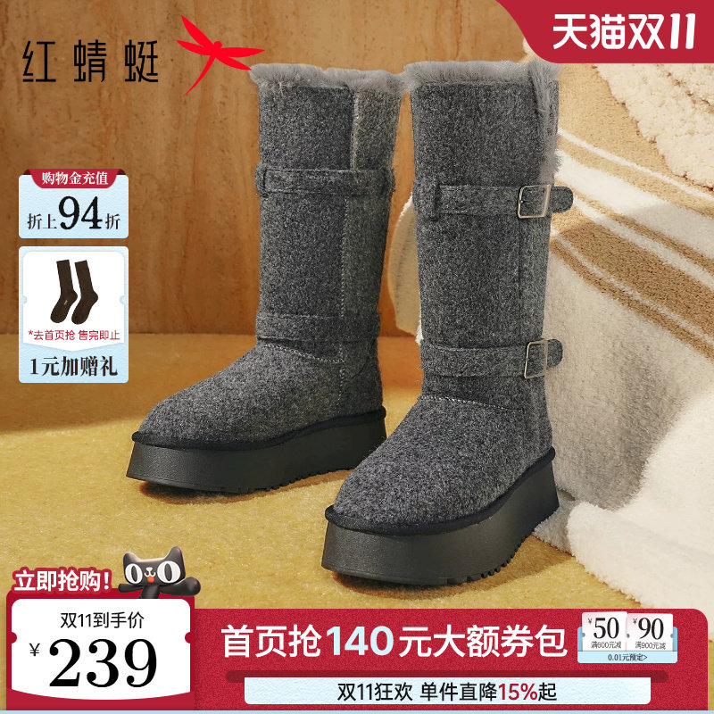 红蜻蜓高筒雪地靴女冬季新款女鞋毛绒长筒靴子厚底加绒保暖棉鞋子