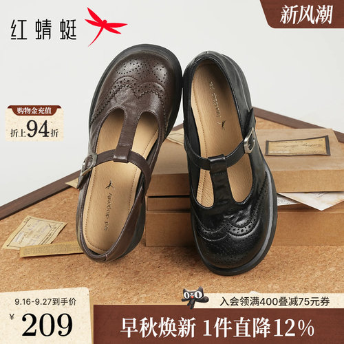 红蜻蜓厚底玛丽珍女鞋2026秋季新款鞋子增高小皮鞋女超软羊皮单鞋