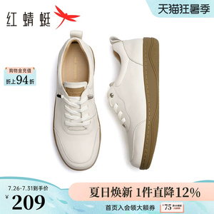 红蜻蜓妈妈鞋真皮女鞋小白鞋休闲鞋女士单鞋舒适软底百搭运动皮鞋