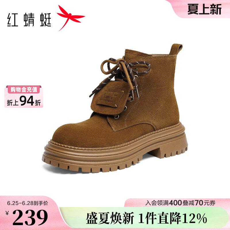 红蜻蜓马丁靴女款冬季女鞋厚底增高英伦风短筒靴户外工装靴女靴子