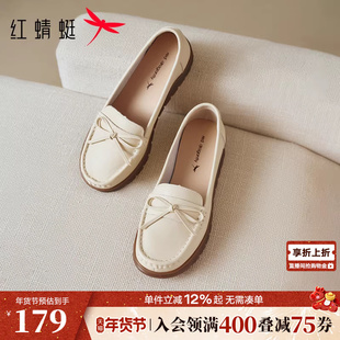 红蜻蜓妈妈鞋大码女鞋舒适不累脚单鞋真皮软底皮鞋女款中老年鞋子