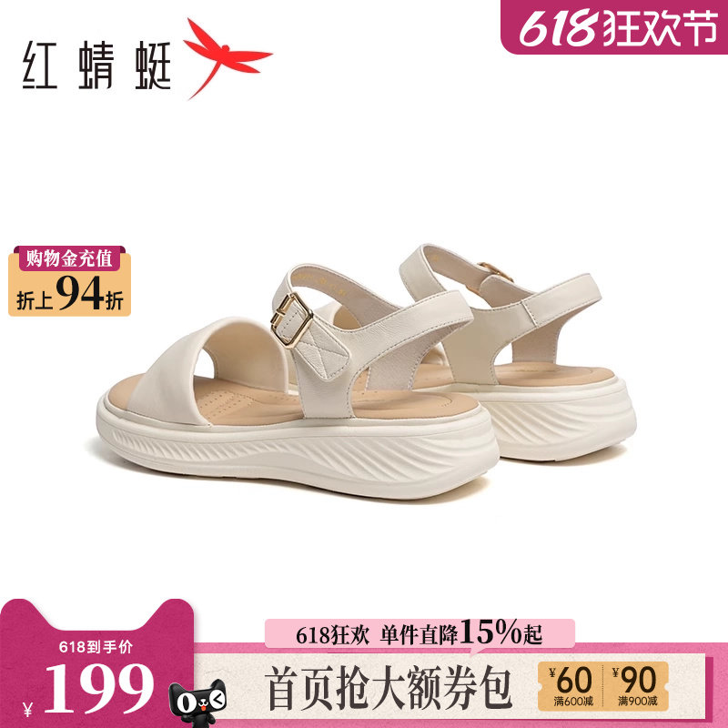 红蜻蜓妈妈凉鞋女款夏季厚底羊皮女鞋魔术贴软底舒适真皮女士鞋子