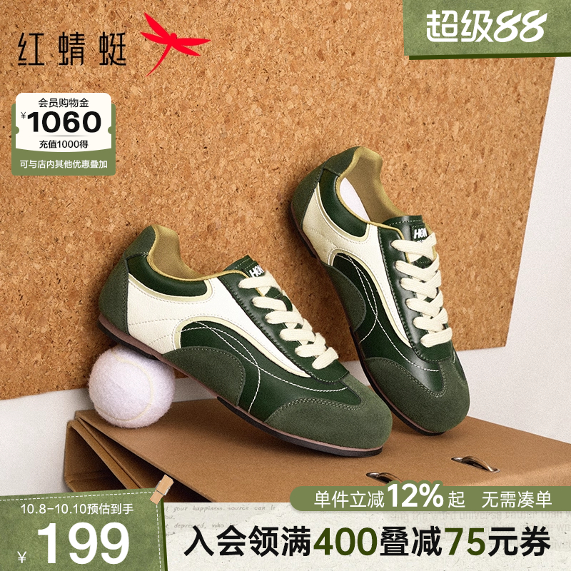 红蜻蜓德训鞋2025秋季新款女鞋慢跑阿甘运动鞋复古时尚薄底休闲鞋