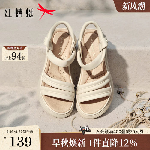 红蜻蜓厚底凉鞋女款2026夏季新款女鞋超软羊皮一字带中年妈妈凉鞋