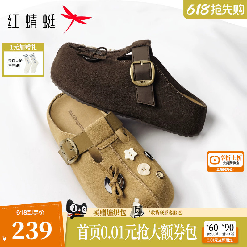 红蜻蜓厚底勃肯鞋女半拖2026春季新款女鞋单鞋软底增高一脚蹬拖鞋