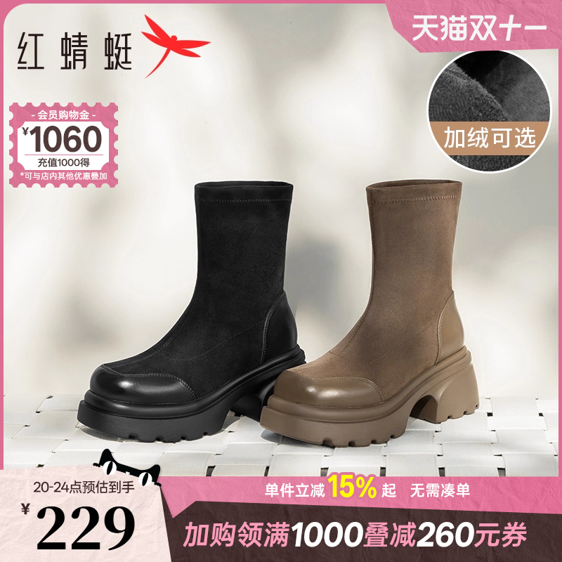 红蜻蜓厚底粗跟弹力靴