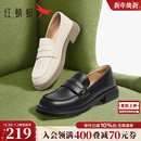 软底通勤鞋 一脚蹬女鞋 子舒适黑色皮鞋 女款 红蜻蜓乐福鞋 单鞋 女新款