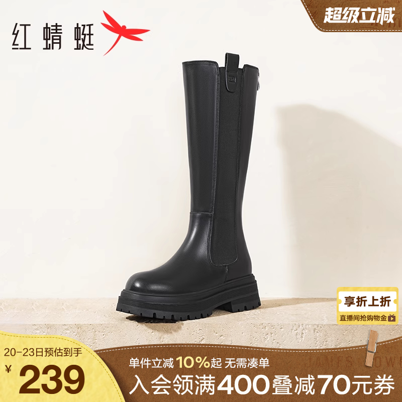 红蜻蜓骑士靴长筒靴厚底
