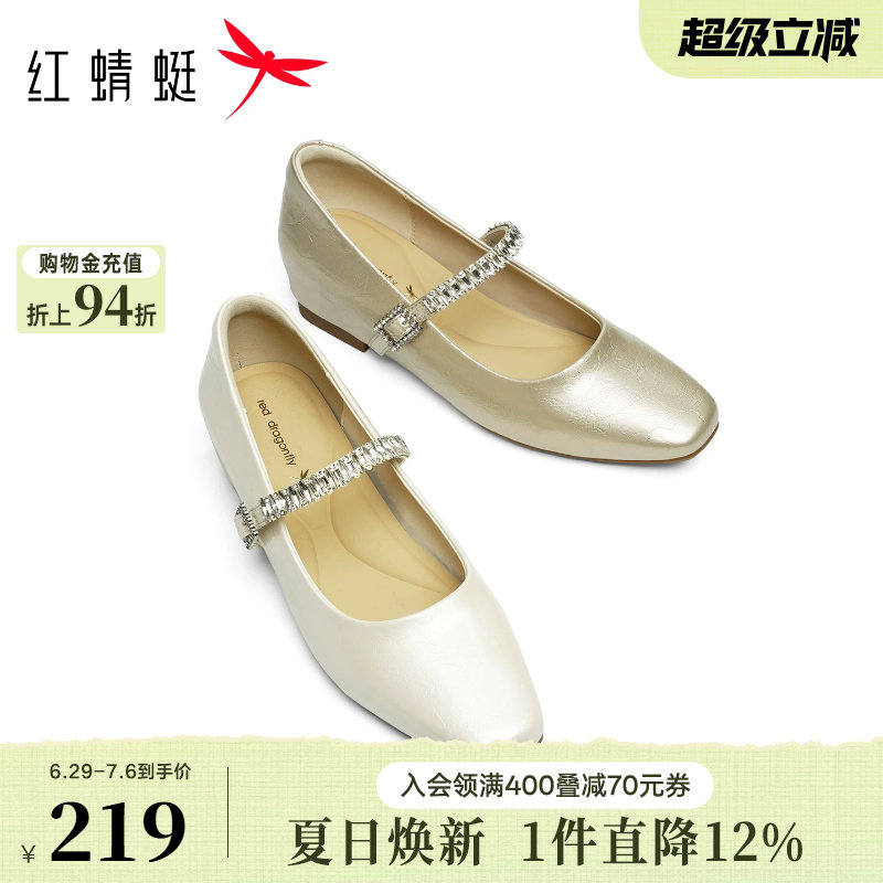 红蜻蜓内增高单鞋女2026秋季新款女鞋白色玛丽珍鞋子女士软底皮鞋