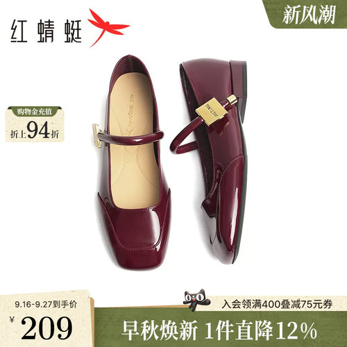 红蜻蜓平底玛丽珍鞋女鞋