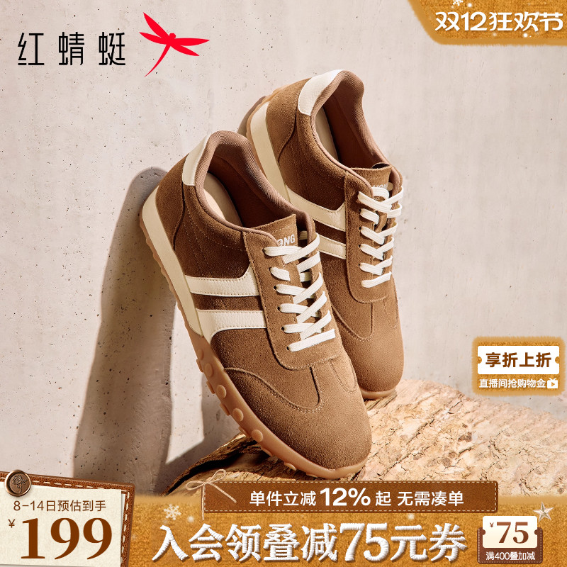红蜻蜓男鞋2025秋季新款男士德训鞋厚底阿甘休闲鞋户外运动跑步鞋