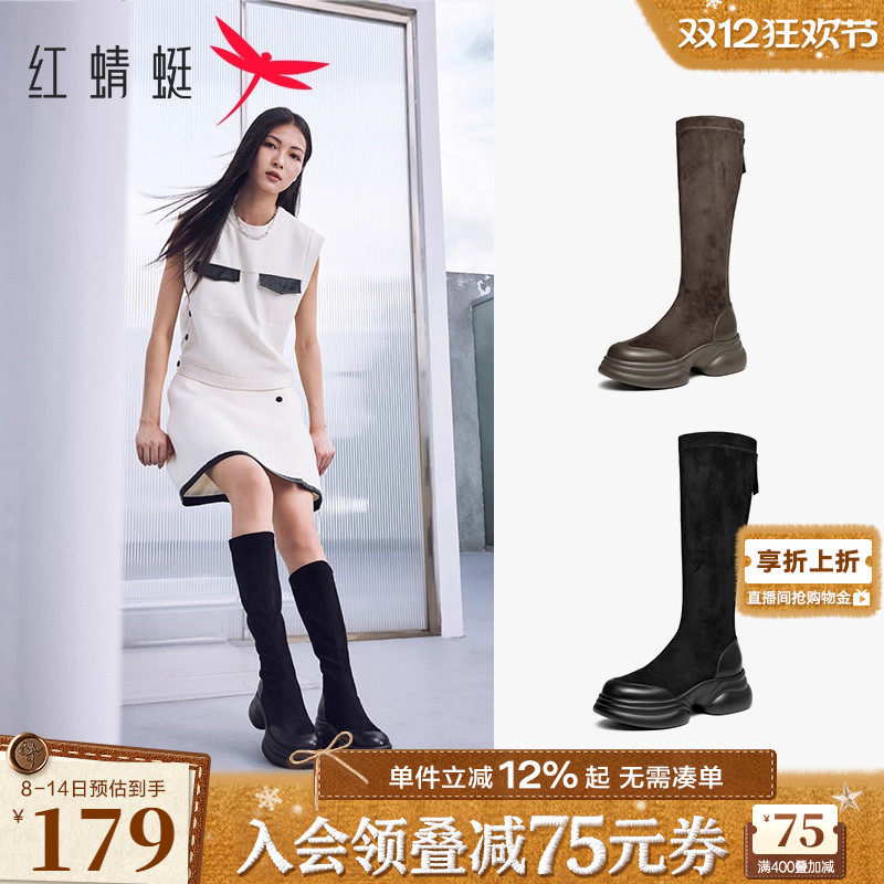 红蜻蜓厚底高筒弹力靴