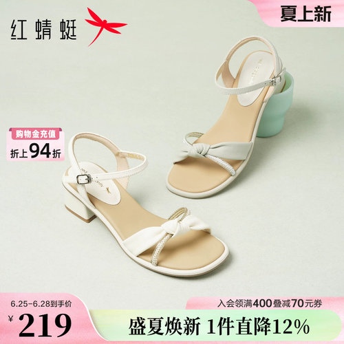 红蜻蜓粗跟凉鞋女2026夏季新款女鞋软底羊皮高跟鞋绝美一字带鞋子