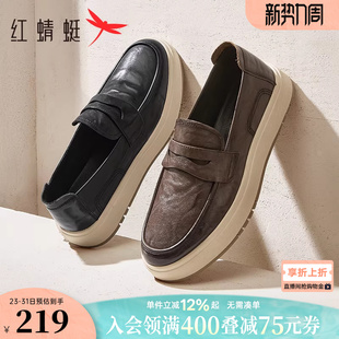 一脚蹬男鞋 真皮年轻款 休闲板鞋 皮鞋 时尚 新款 男款 红蜻蜓男士 乐福鞋