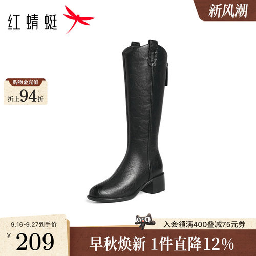 红蜻蜓骑士靴女秋冬女鞋粗跟后拉链不过膝黑色长筒靴加绒瘦瘦靴女