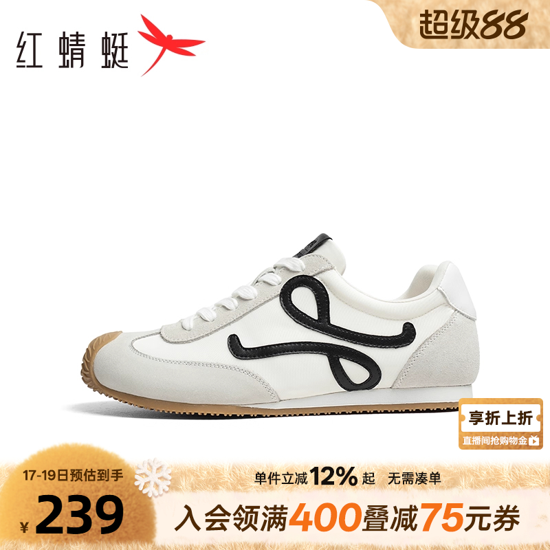 红蜻蜓男士德训鞋2025秋季新款男鞋歪头阿甘鞋百搭运动休闲板鞋男