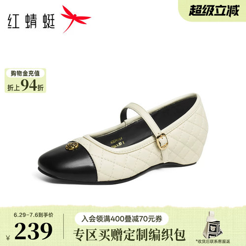 红蜻蜓小香风玛丽珍单鞋2026秋季新款女鞋法式粗跟拼色内增高鞋子
