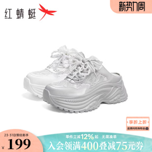 女款 休闲鞋 夏季 芭蕾舞风格 透气 运动包头半拖女鞋 红蜻蜓芭蕾老爹鞋