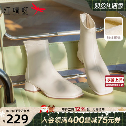 红蜻蜓粗跟弹力靴短靴
