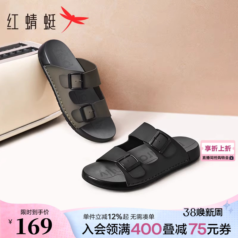 红蜻蜓凉鞋男款夏新款男鞋软底勃肯鞋男士拖鞋外穿沙滩休闲凉拖鞋