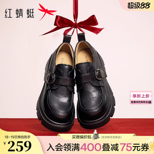 红蜻蜓厚底乐福鞋女2026春季新款女鞋巨好看黑色单鞋英伦风小皮鞋