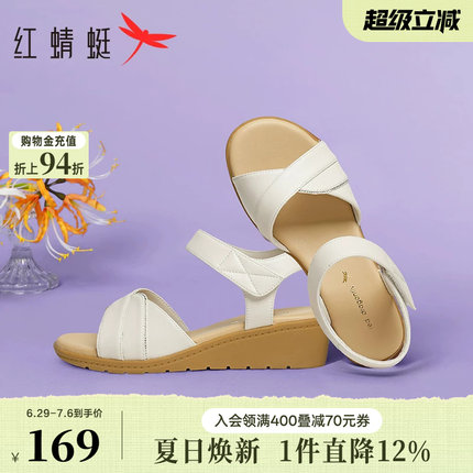 红蜻蜓妈妈凉鞋女款夏季新款坡跟女鞋舒适软底奶奶鞋中老年人鞋子