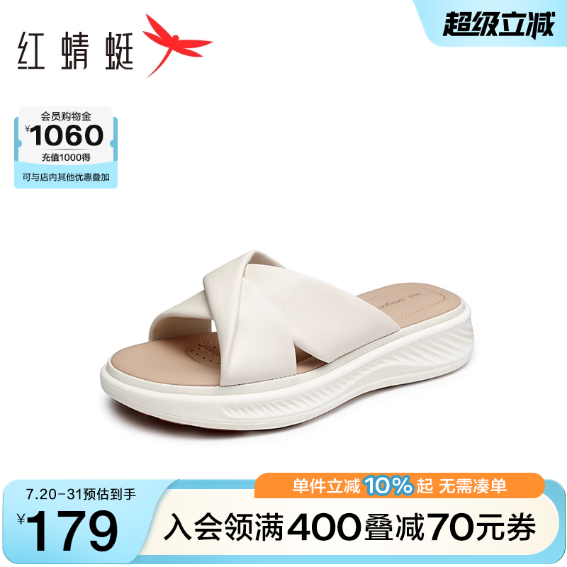 红蜻蜓妈妈凉鞋女夏季外穿女鞋休闲厚底女士真皮鞋子软底羊皮拖鞋