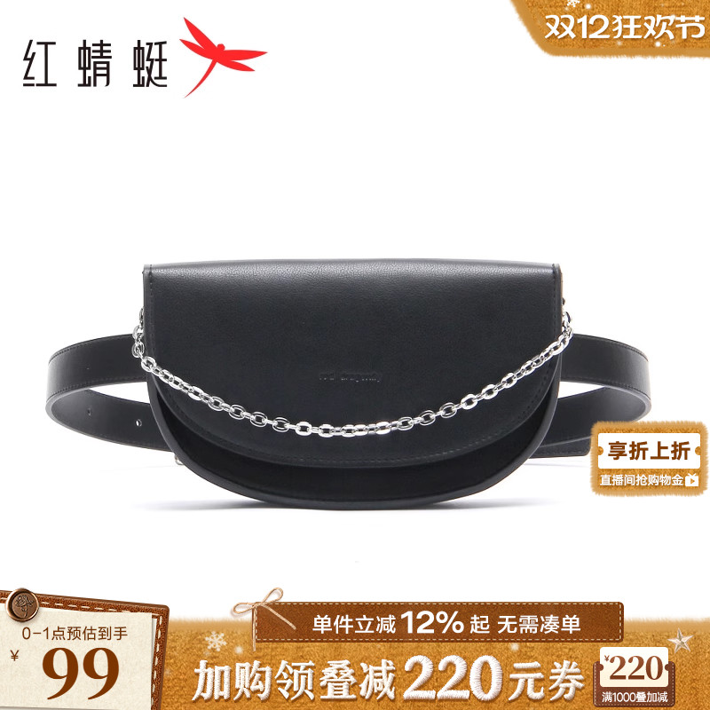 红蜻蜓品牌店直播专享