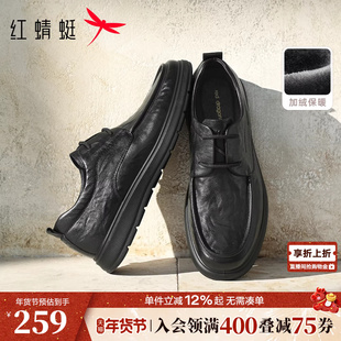 红蜻蜓休闲皮鞋男款新款商务男鞋真皮男士上班鞋子舒适软底爸爸鞋