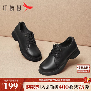 红蜻蜓妈妈皮鞋春季新款女鞋真皮软底中老年鞋子舒适粗跟黑色单鞋