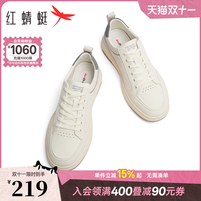 红蜻蜓通勤休闲小白鞋板鞋