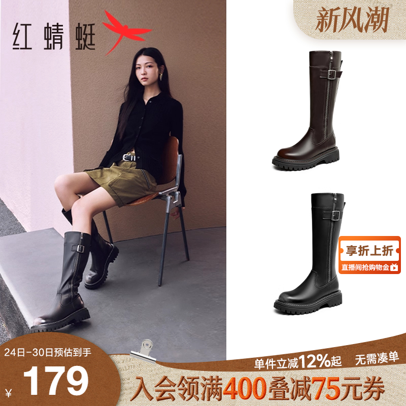 红蜻蜓骑士靴侧拉链复古·