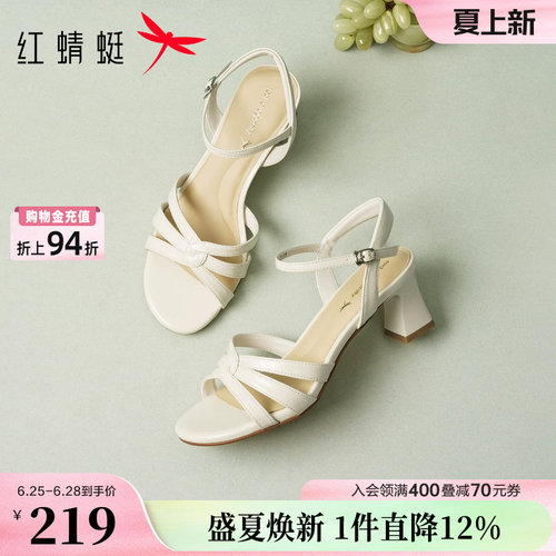 红蜻蜓高跟凉鞋女白色气质不累脚