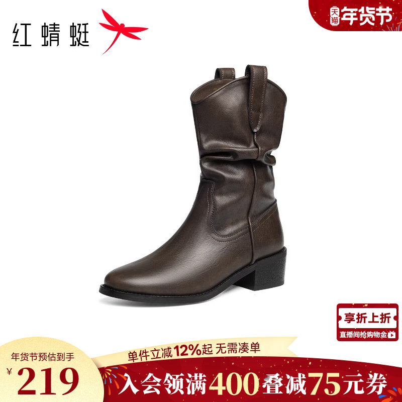 红蜻蜓西部靴女款秋冬女鞋粗跟增高中筒靴复古英伦堆堆靴旅游单靴,女鞋,西部靴,淘宝优惠券,粉丝福利购,淘宝优惠卷