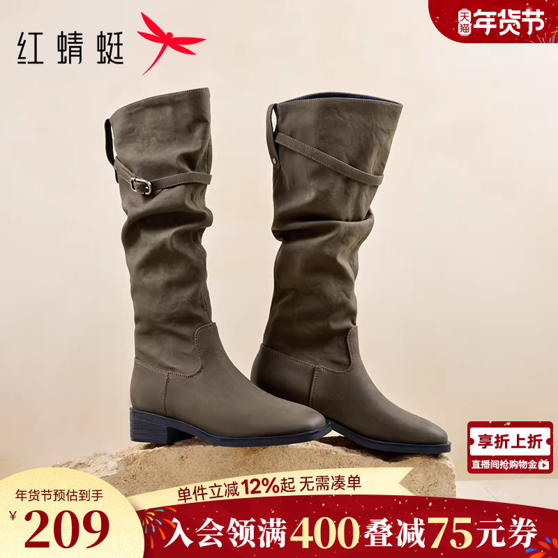 红蜻蜓长靴女秋冬女鞋靴子配裙子长筒靴显瘦高筒靴旅游堆堆西部靴,女鞋,弹力靴/袜靴,淘宝优惠券,粉丝福利购,淘宝优惠卷