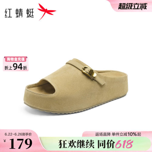 红蜻蜓勃肯鞋2026夏季新款女鞋厚底懒人外穿一字拖鱼嘴复古凉拖鞋