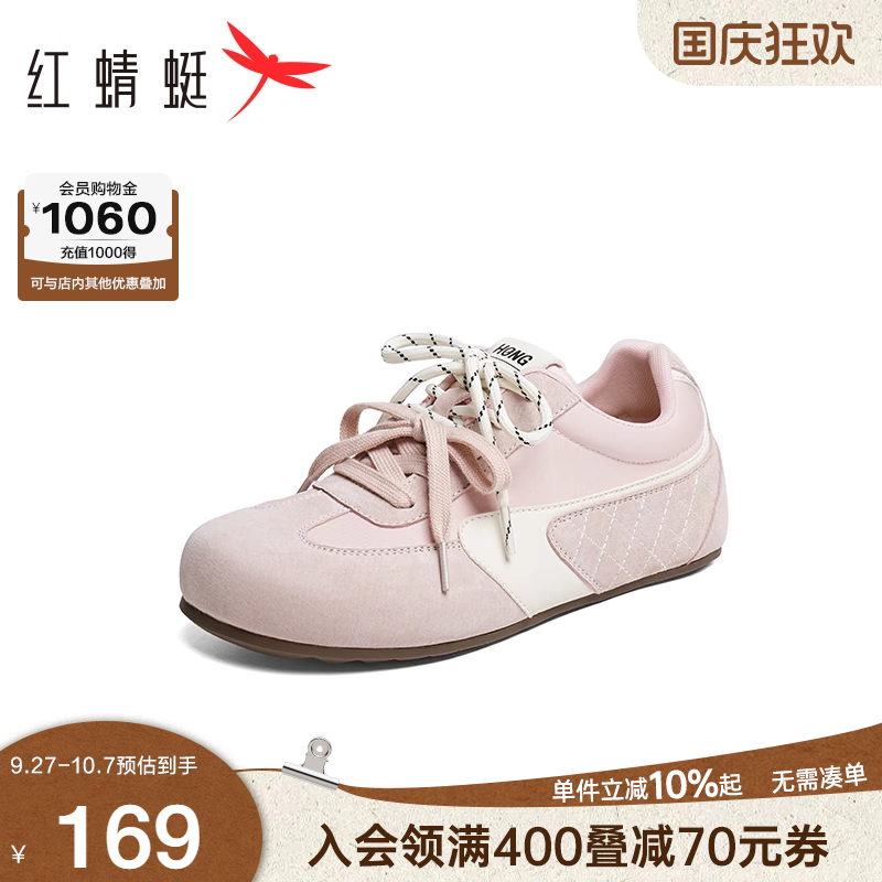 红蜻蜓德训鞋女2025秋季新款女鞋子双系带厚底勃肯休闲鞋运动鞋女