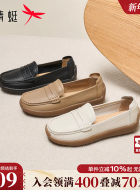 红蜻蜓皮鞋女妈妈鞋2025秋季新款女鞋平底单鞋真皮软底中老年鞋子