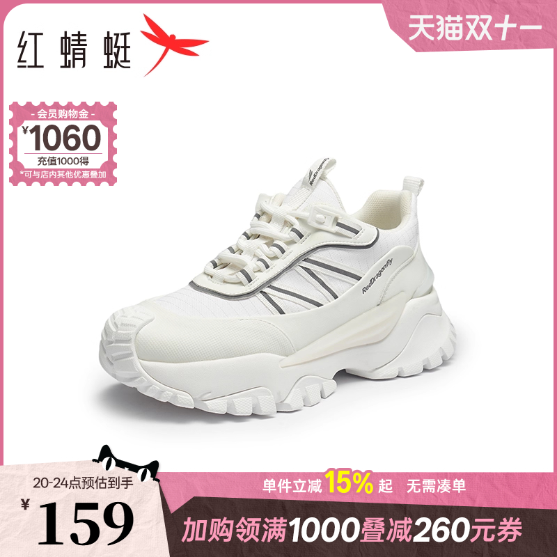 红蜻蜓休闲运动老爹鞋