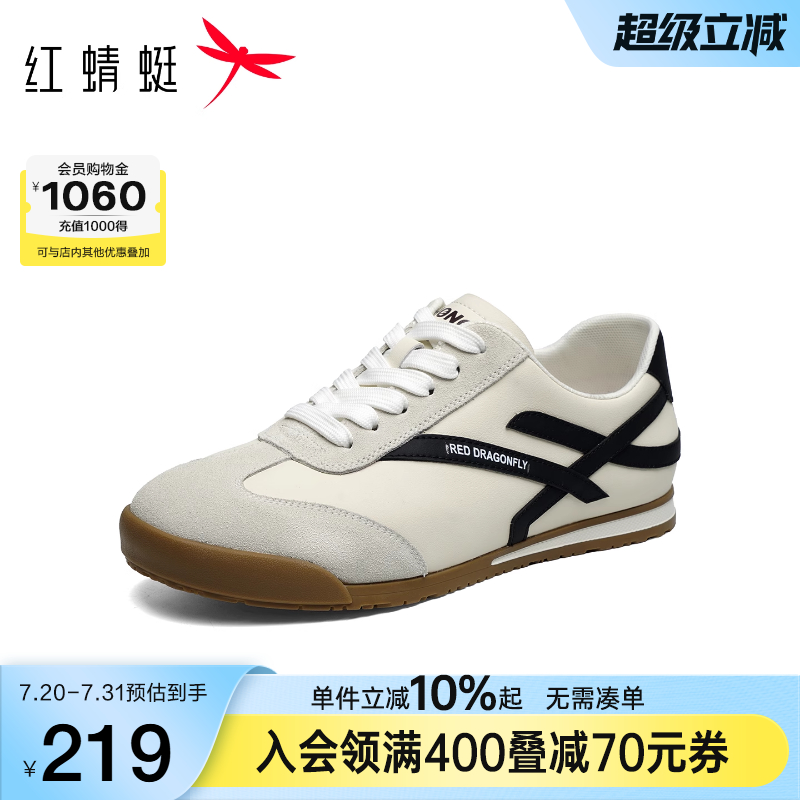 红蜻蜓德训鞋2025秋季新款男鞋子赛车鞋运动休闲阿甘鞋男板鞋潮鞋