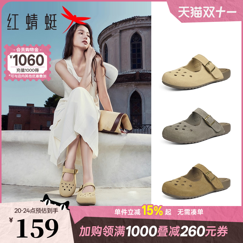 红蜻蜓勃肯鞋女款舒适软底半拖鞋