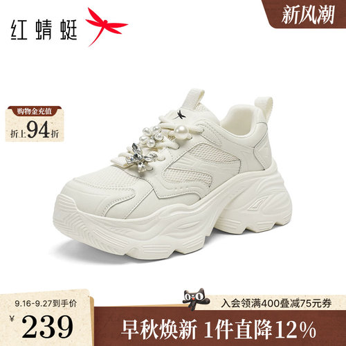 红蜻蜓厚底老爹鞋女款2026秋季新款女鞋小个子增高鞋子休闲运动鞋