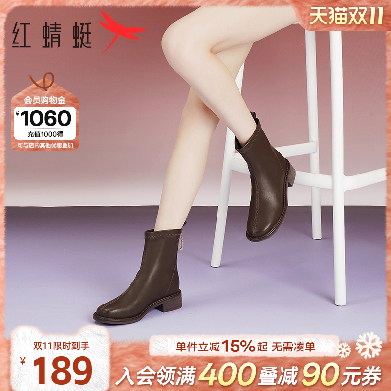 红蜻蜓通勤时装靴粗跟百搭
