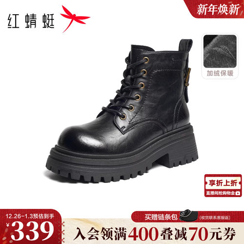 红蜻蜓马丁靴2025秋冬新款女鞋厚底增高短筒靴复古英伦加绒机车靴